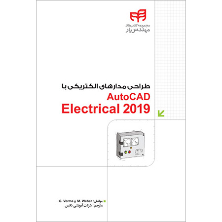 autocad electrical 2019